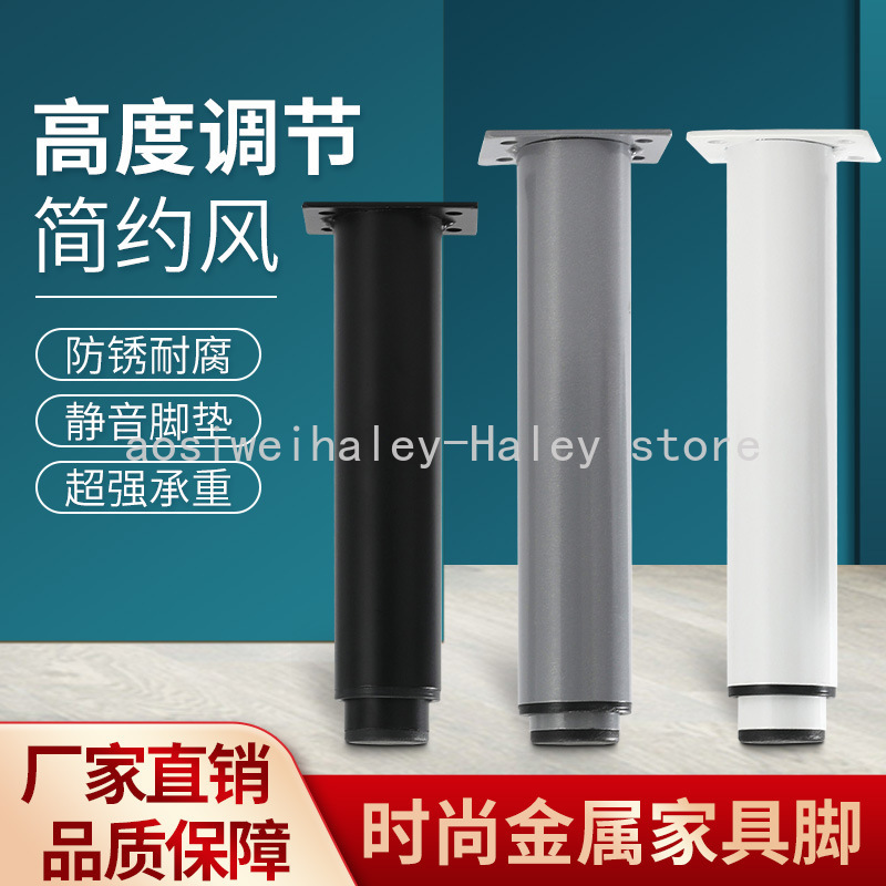 aluminum alloy elescopic Adjus - огляд і ціна Furniture Hardware Replacement